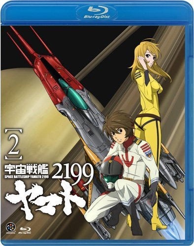 Space Battleship Yamato 2199 / Uchu Senkan Yamato 2199 2 - Pre Owned