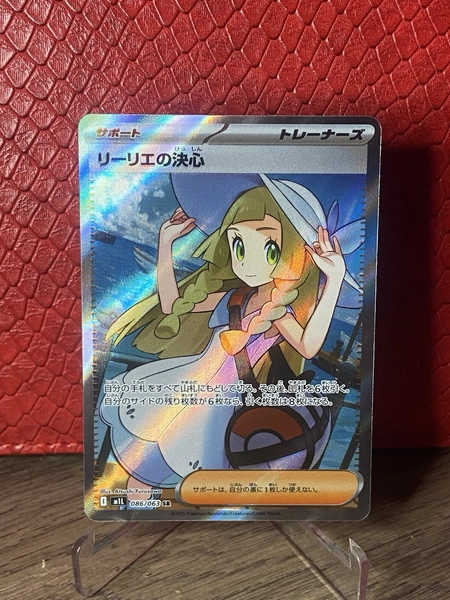Lillie's Determination SR 086/063 Mega Brave M1L Pokemon Japanese NM 