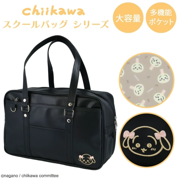 [Pre-order] Chiikawa School Bag Series- Usagi — CHIIKAWA MERCH