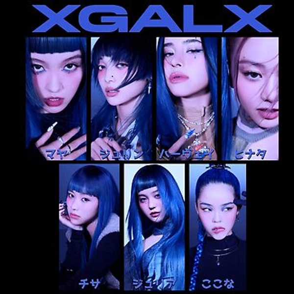 XG Shirt | XGALX KPOP JPOP POP (Jurin, Harvey, Chisa, Hinata, Maya, Juria, Cocona) | Classic T-Shirt