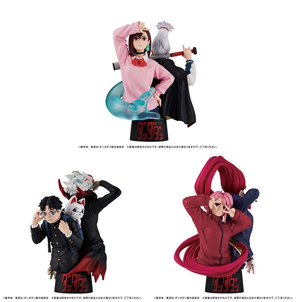 [Exclusive Sale] Puchirama EX TV Anime "Dandadan" Set w/Bonus(Released)