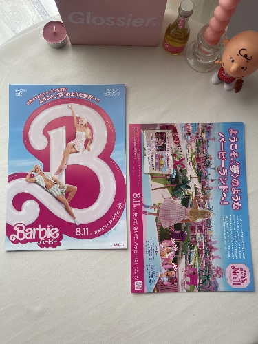Small Barbie poster (JP)
