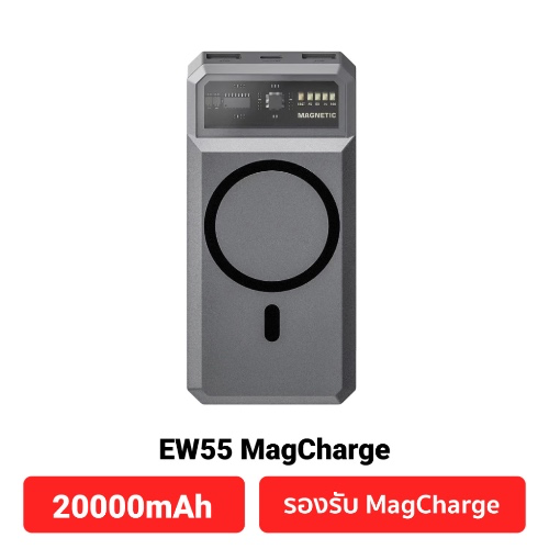 Eloop EW55 Power bank 20000mAh