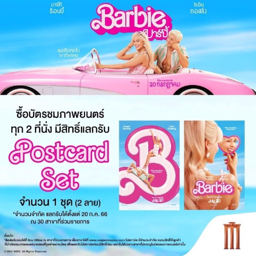 Barbie postcards set