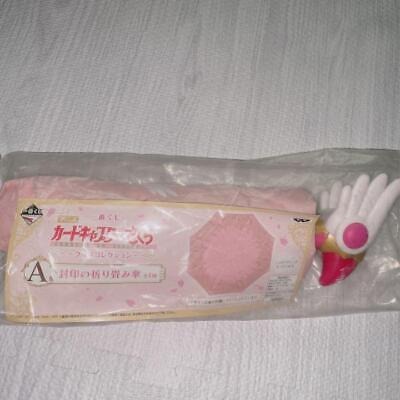 Card Captor Sakura Folding umbrella
