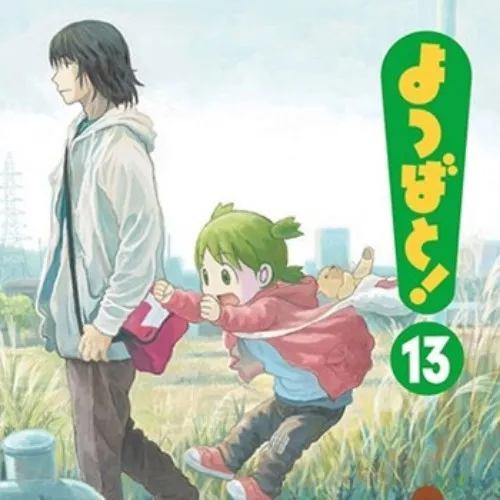 Yotsuba&!, Vol. 13