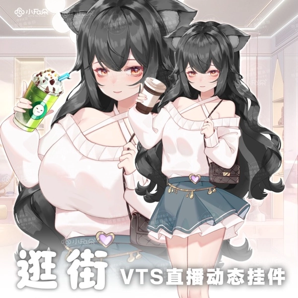 (Ubranko)【Vts】【VTuber向け】【逛街】Vtuberライブダイナミックな新着/バーチャルキャスターVTSダイナミックペンダント