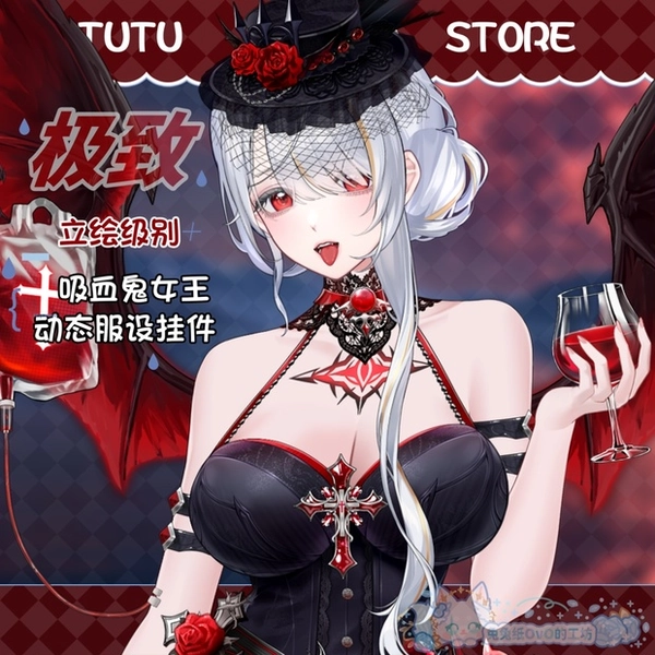 Outfit Asset - Vampiress