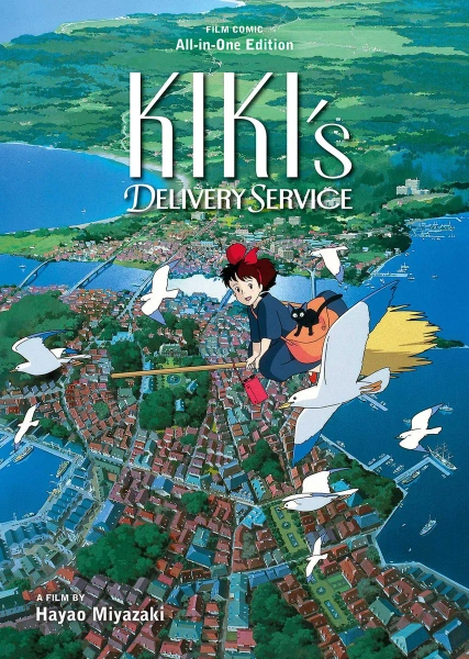 Ghibli's Kiki's Delivery Service Film Comic All in One Hardcover | Nendo Addicts