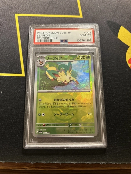 PSA 10 Leafeon 002/187 Reverse Holo -Japanese Pokémon Card- Terastal Festival 