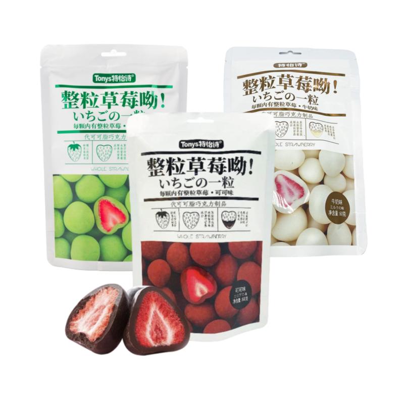 Tonys Freeze Dried Whole Strawberry Snack 3-Bag Bundle (Milk - TikTok Shop