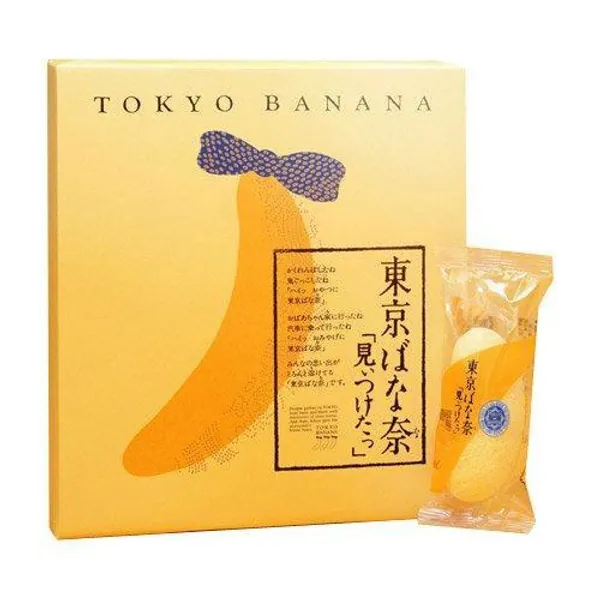 Tokyo Banana Cake (Original from Japan) 8 Pieces Box | 1 Box