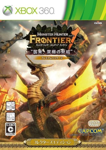Monster Hunter Frontier Online (Forward.1 Premium Package) [Collector's Edition] - Pre Owned