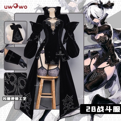 2B Alternate Battler