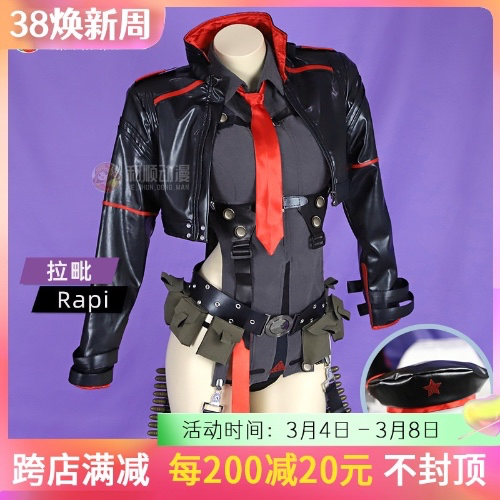Rapi Cosplay