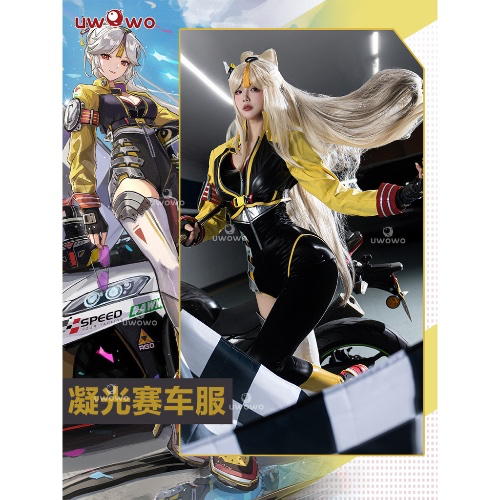 Uwowo ningguang racer