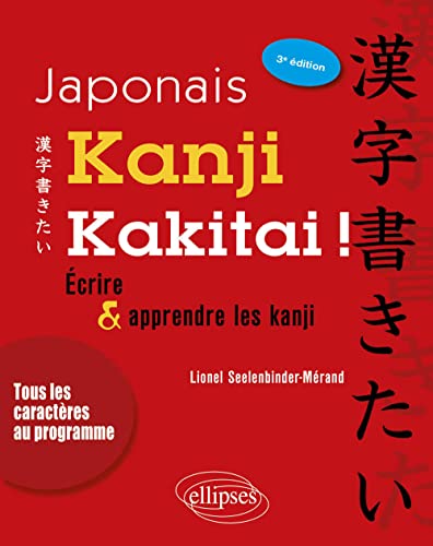 Japonais. Kanji kakitai ! Ecrire et apprendre les kanji - 3e édition