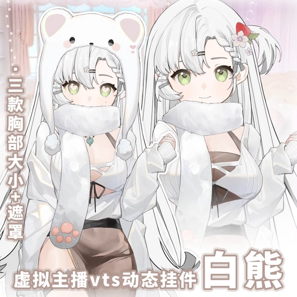 na troche chłodniejsze dni dla zmarźlucha