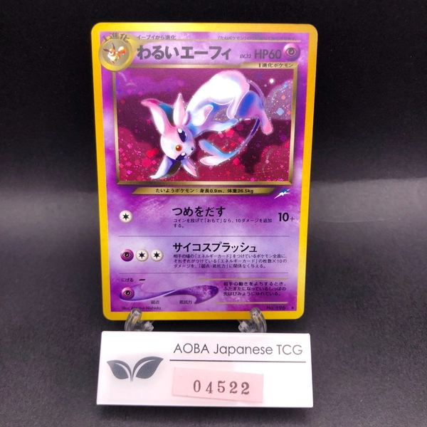 Dark Espeon Holo No.196 Neo 4 Destiny - Tarjeta Pokémon Japonesa - 2001