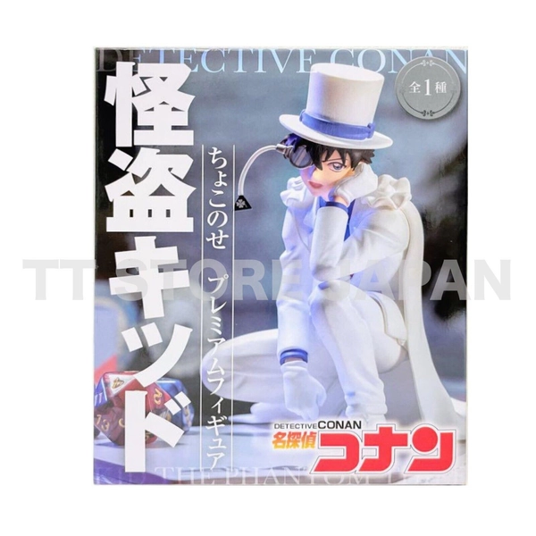 Detective Conan Kid the phantom thief Figure Premium Chokonose SEGA New