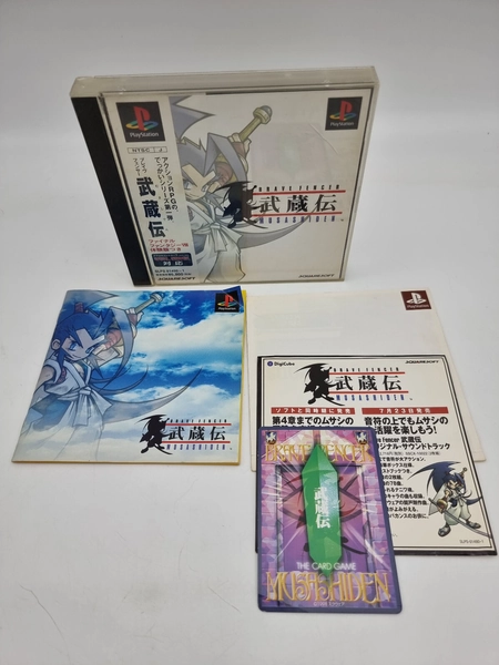Brave Fencer Musashiden Playstation PS1 PSX Japan Used
