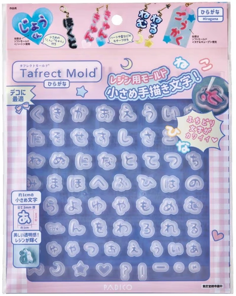 Padico Tafrect Mold™ Japanese characters Hiragana High Quality 3D Silicone Soft Mold for UV Resin and Polymer Clay PA-403393
