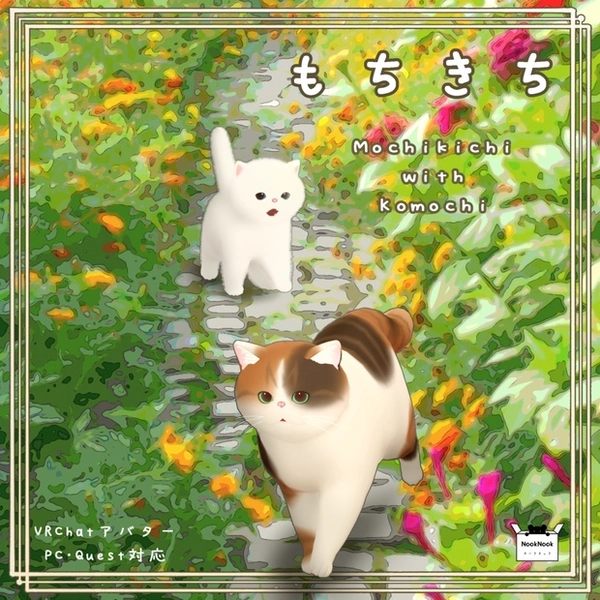MOCHIKICHI