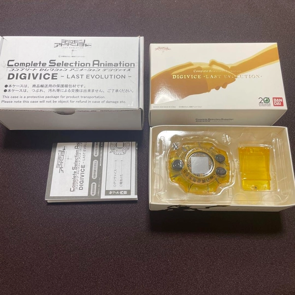 Bandai Digimon Adventure Last Evolution Animation Digivice Complete Selection