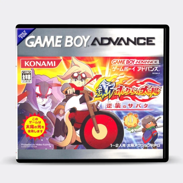 Custom Case Boktai 3 No Game No Manual Gameboy Advance GBA Case Custom Game Case - Etsy Netherlands