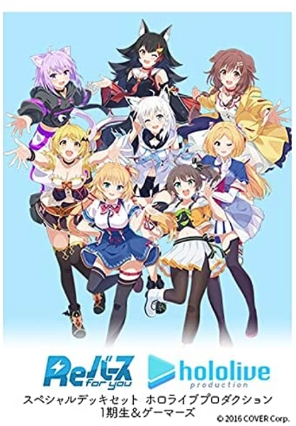 Hololive Trading Card Game - ReBirth for you - Special Deck Set -1st Generations & Gamers - Japanese Version (Bushiroad)