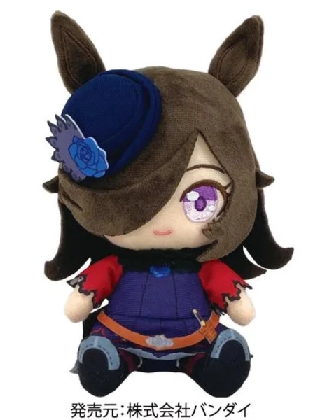 Uma Musume Pretty Derby Rice Shower Chibi Plush NEW