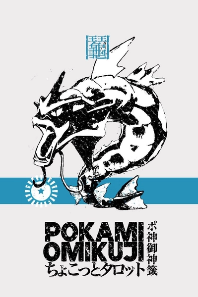 Pokami Omikuji [blue] – PRERELEASE – (early backer editions + 3 holos)