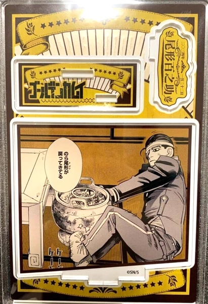 Golden Kamuy Bday 2024 Acrylic Diorama Stand Figure Hyakunosuke Ogata