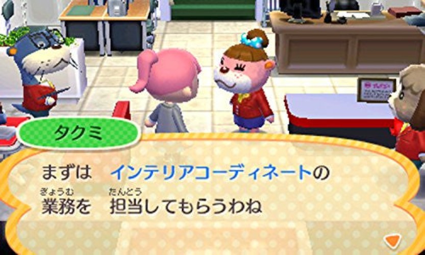 Doubutsu no Mori: Happy Home Designer - Pre Owned