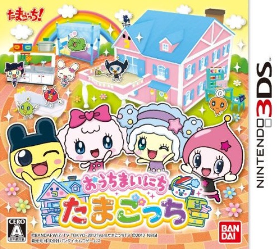 Ouchi Mainichi Tamagotchi - Pre Owned