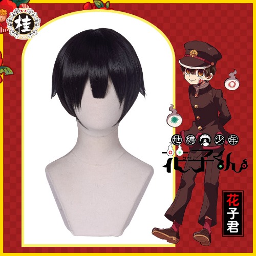 UWOWO Toilet-Bound Hanako-kun/Jibaku Shounen Hanako-kun Cosplay Wig 25cm Natural Black Hair | Default Title