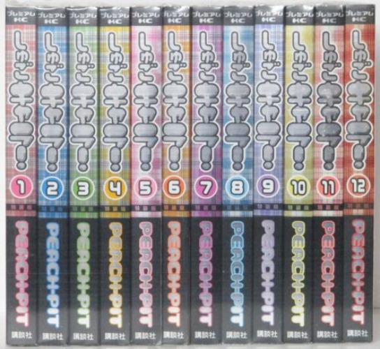 Manga Shugo Chara ! Special Edition VOL1-12 Comics Complete Set  | eBay