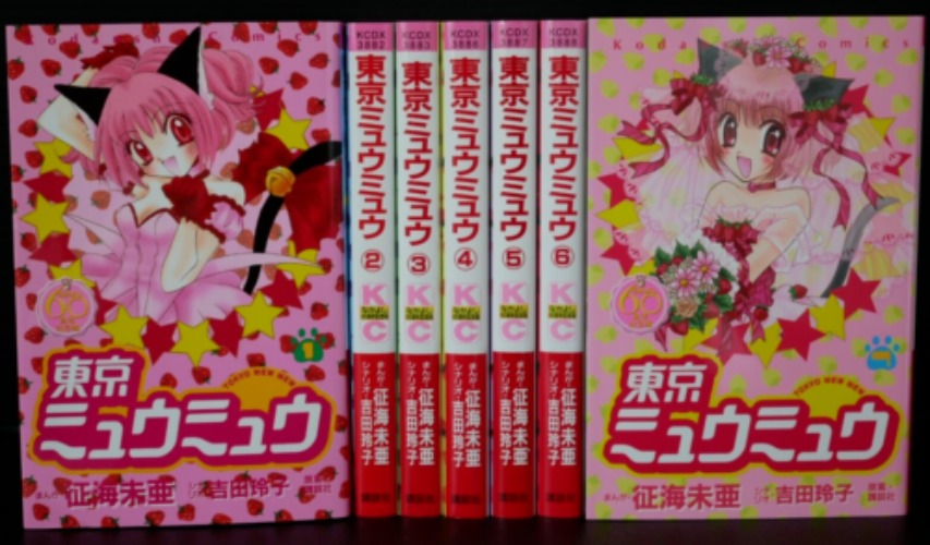JAPAN manga LOT: Nakayoshi 60th Anniversary-ban Tokyo Mew Mew vol.1~7 Complete  | eBay