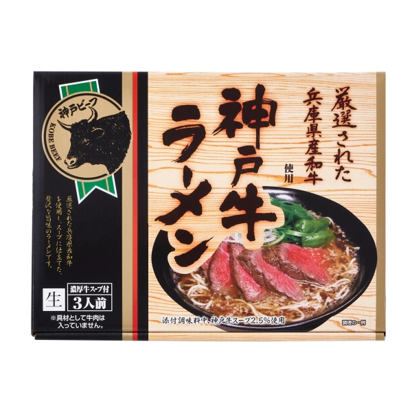 Kobe Beef Shoyu Ramen (3 pack)