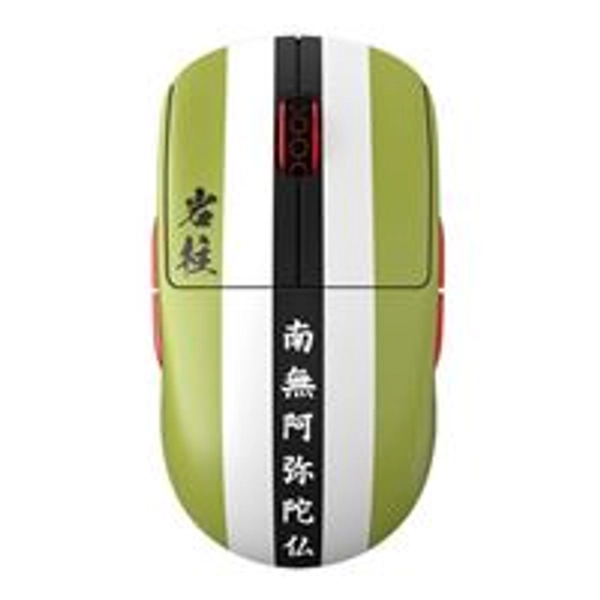 pulsar X2A Wireless - Himejima Gyomei