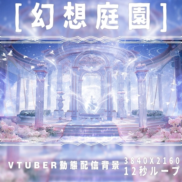 Dreamy European Background