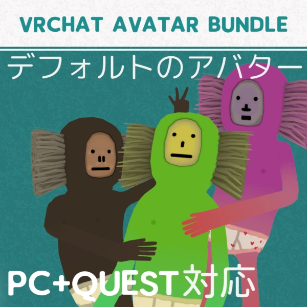VRChat "Brush" & Friends Avatar Bundle