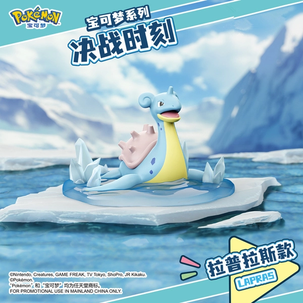 Official Pokemon Figure PVC Pokemon Desk Ornaments - Lapras