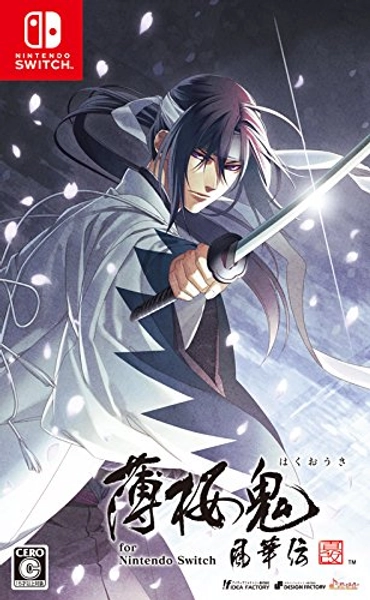 Hakuoki Akeme Kenkaku Nintendo Switch