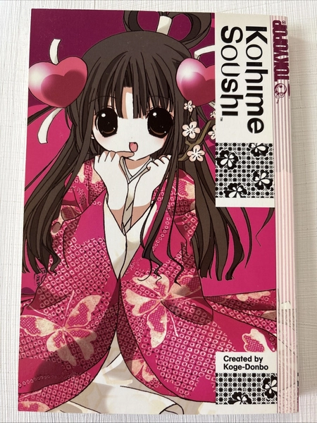 Koihime Soushi By Koge-Donbo One Shot Manga 2007 Tokyopop Shôjo Romance English