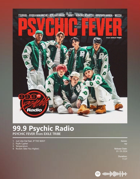 PSYCHIC FEVER from EXILE TRIBE - 99.9 Psychic Radio | Print (11x14)