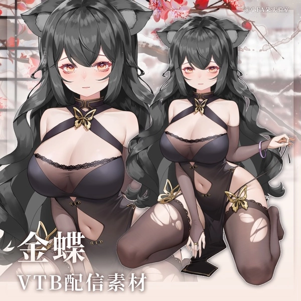 【Vts】【VTuber向け】【金蝶】Vtuberライブダイナミックな新着/バーチャルキャスターVTSダイナミックペンダント