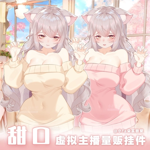 Sweet Cute Jacket Vtuber Asset