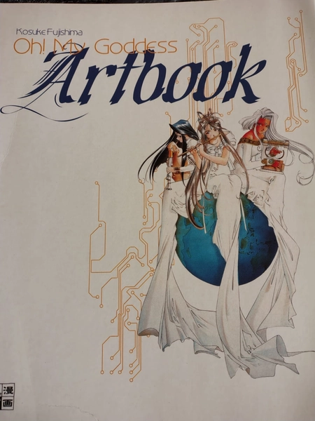 Oh! My Goddess Artbook Auflage 1