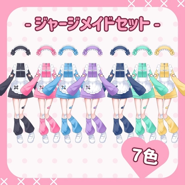 strój/stroje? z fartuszkiem OwO